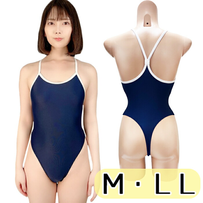 Ｍ ＬＬ wbb-1478 すべすべ Ｔバック スクール水着 ネイビー パイピング水着 水着 スク水 スイムウエア レディース  普通サイズ しっとり スベスベ 2WAY マイクロファイバー 伸縮性 透け ワンピース  女子 学校 体育 水泳 プール 海 スイミング セクシー コスチューム