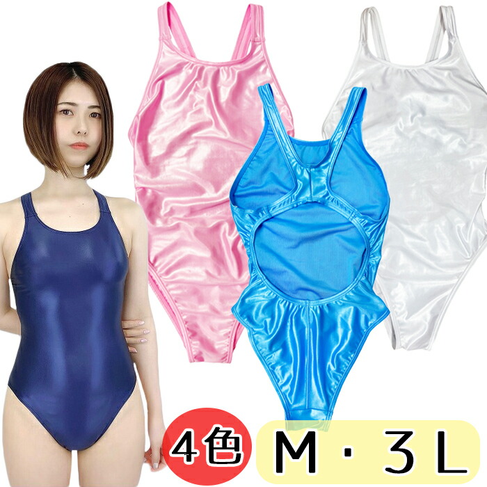 Ｍ ３Ｌ wbb-2733 スーパーウェット 競泳水着 ホワイト ピンク サックス ネイビー 無地 オリジナル 水着 レディース 普通サイズ 大きめサイズ ハイレグ レーシングバック ワンピース 女子 スイムウェア 水泳 プール スイミング 光沢 伸縮性 コスチューム コスプレ 国内生産