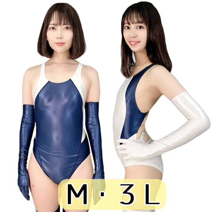 Ｍ ３Ｌ wbb-2866 スーパーウェット 配色型 競泳水着 ホワイト×紺ライン ネイビー× 白ライン レディース水着 水着  ハイレグ レーシングバック ワンピース 女子 スイムウェア 水泳 プール スイミング 光沢 伸縮性 密着感 コスチューム コスプレ 国内生産