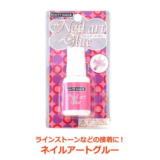 楽天市場 ネイルアートグルー 8g Nag 1 ブラシタイプ ラインアート ネイルアート 接着剤 ビューティーネイラー グルー あす楽対応 コスメストリート