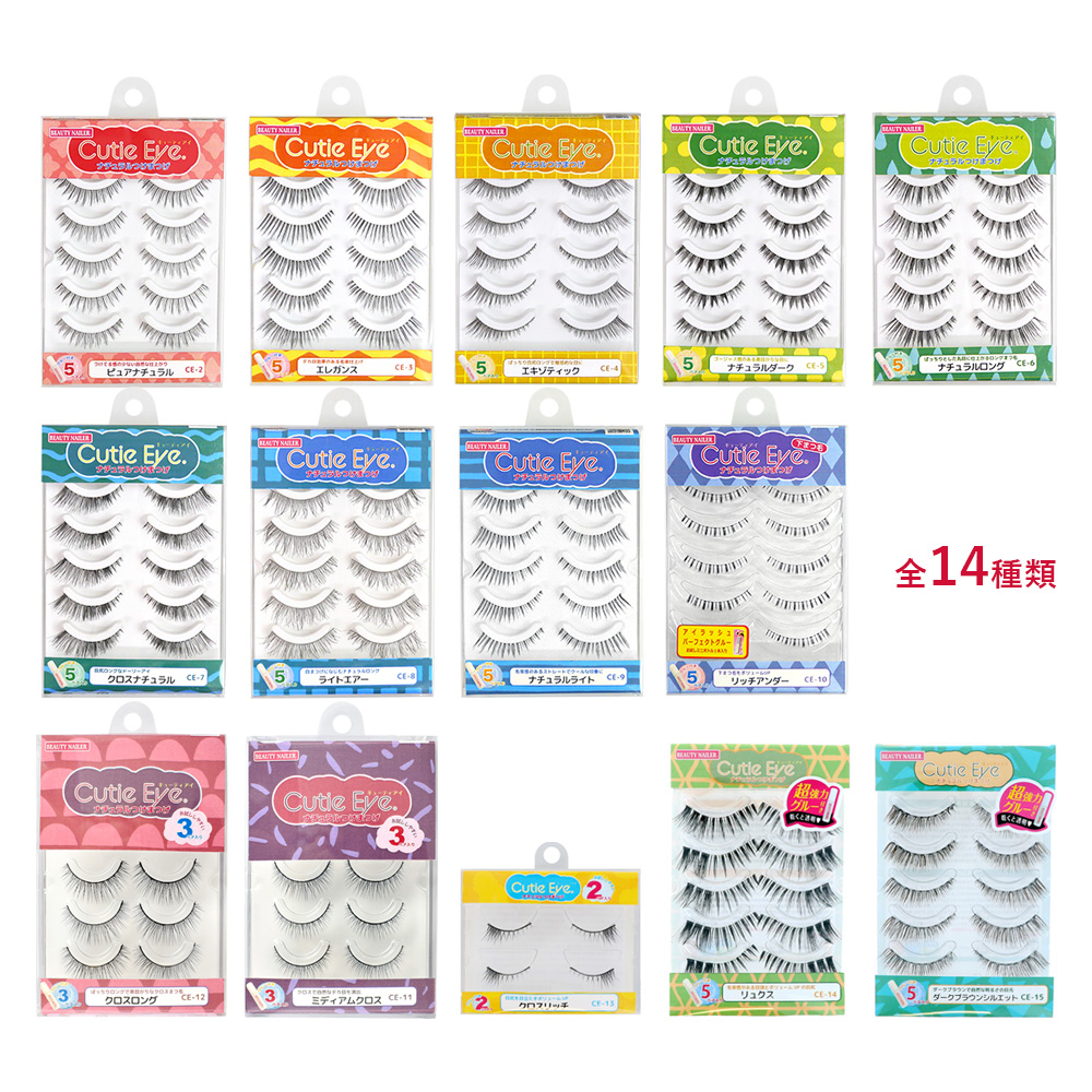 楽天市場】キューティアイ Cutie Eye ナチュラルつけまつげ グルー付き