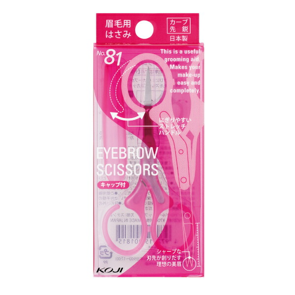 楽天市場】セーフティーシザーズ No.82 眉毛用はさみ 先丸