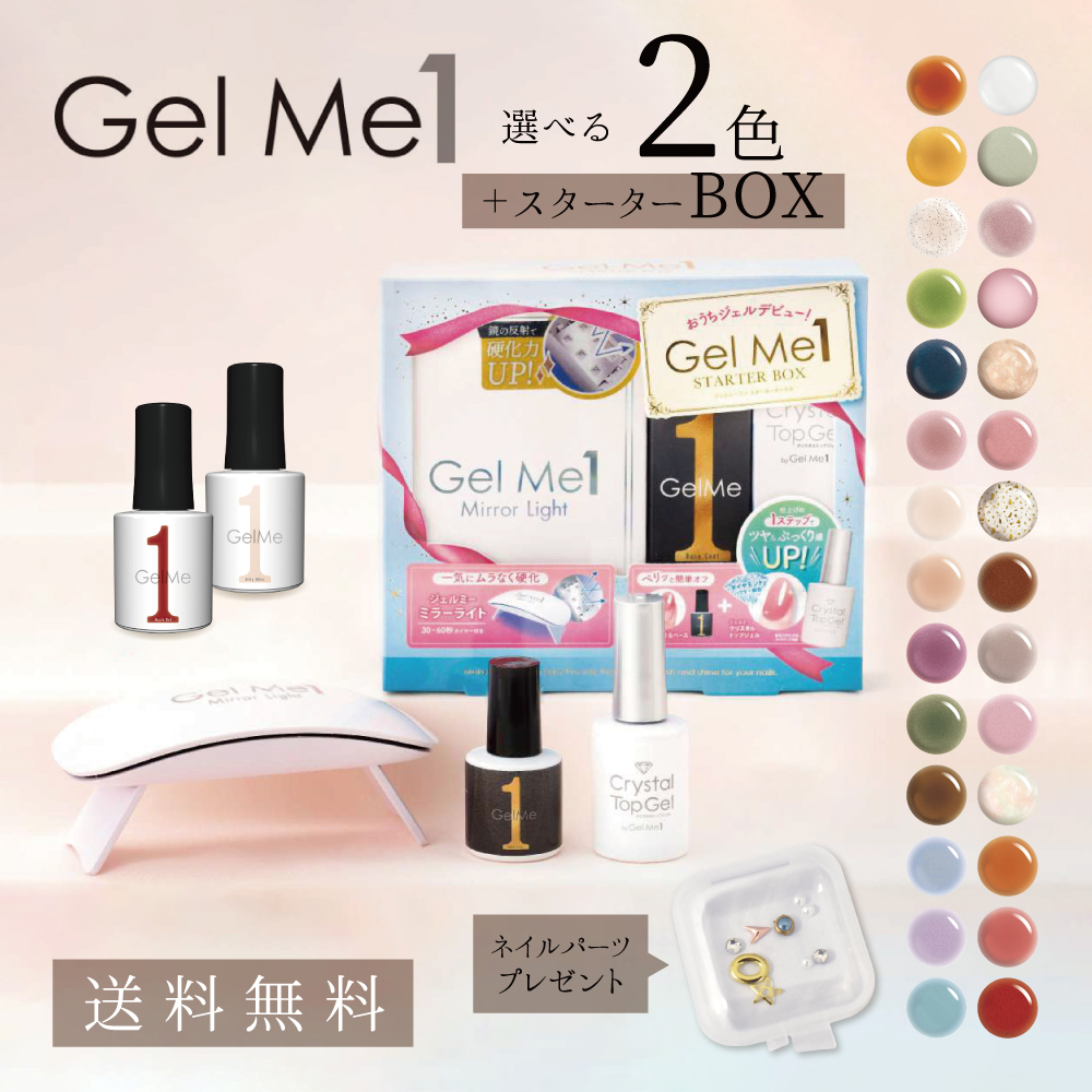 楽天市場】ジェルミーワン GelMe1 USB-LEDライト MINI 硬化ライト UV 