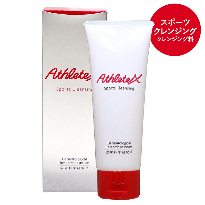 楽天市場】アスリートエックス スポーツ ファンデーション 30g