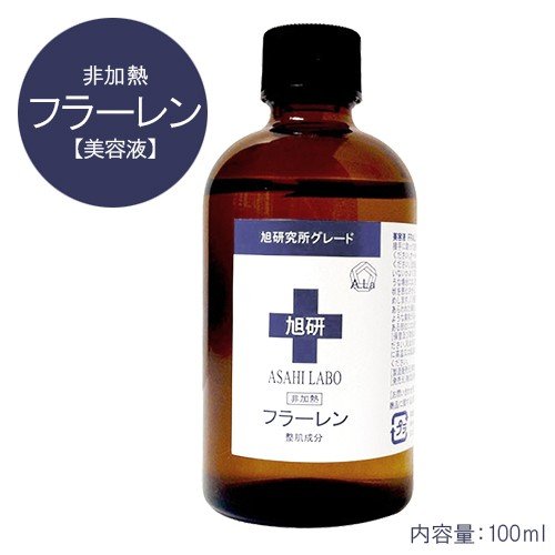 旭研究所 業務用 ハイドロキノン 5% 10g 5箱 旭研究所 業務用 ハイドロキノン 5% 溶液 10g 皮膚科用 シミ