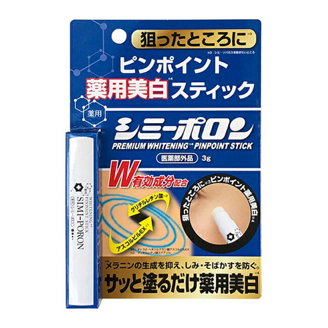 パラネージュ ホワイトクレイパック　55g×2個セット パラネージュ / クレイパックの公式商品情報｜美容・化粧品情報