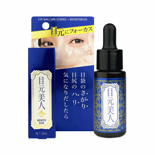 楽天市場】【限定セール】藍と紫根の目元パック パック クリーム 目も