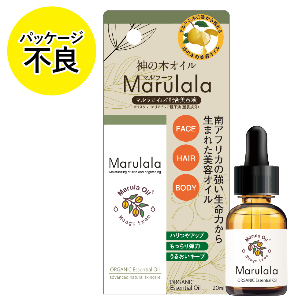楽天市場】ザ マイラ MR プランタハーモニー エモリエント
