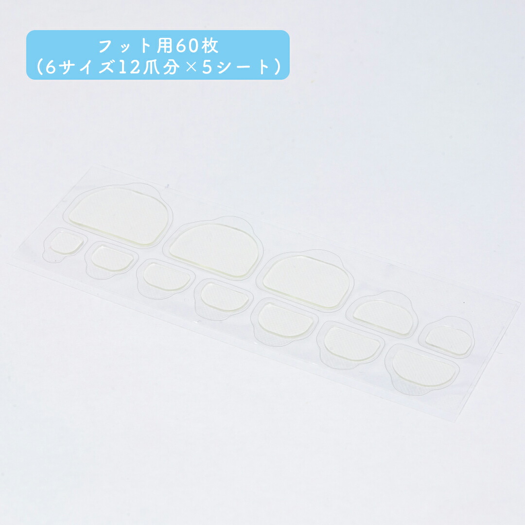 Mimits ネイルチップテープ 60枚 ワイドサイズ 強力粘着 足爪 ペディキュア Mng 30 フット用