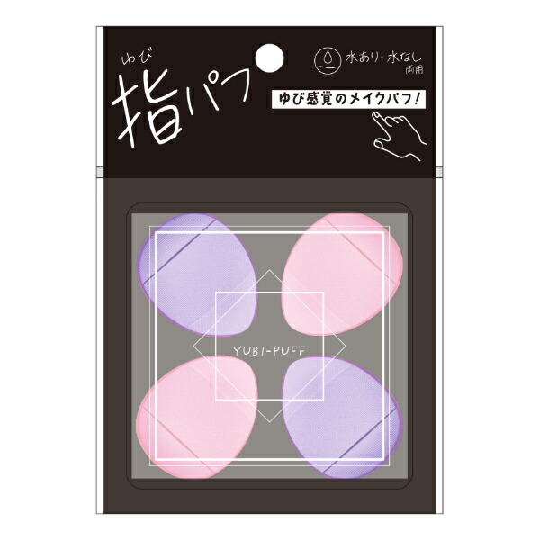 楽天市場】即納 化粧パフ 10枚セット ミニサイズ エアパフ パウダー