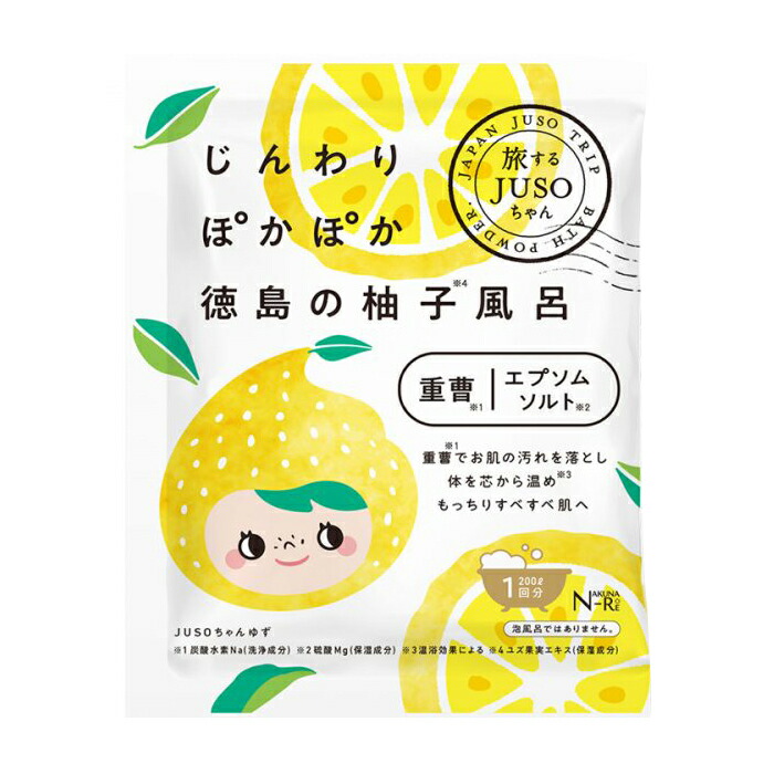 【未開封】エクスプレスパウダー　バスソルト1000g×3 (ホワイトイエロー) 41orJLzQ6tL.jpg_BO30,255,255,
