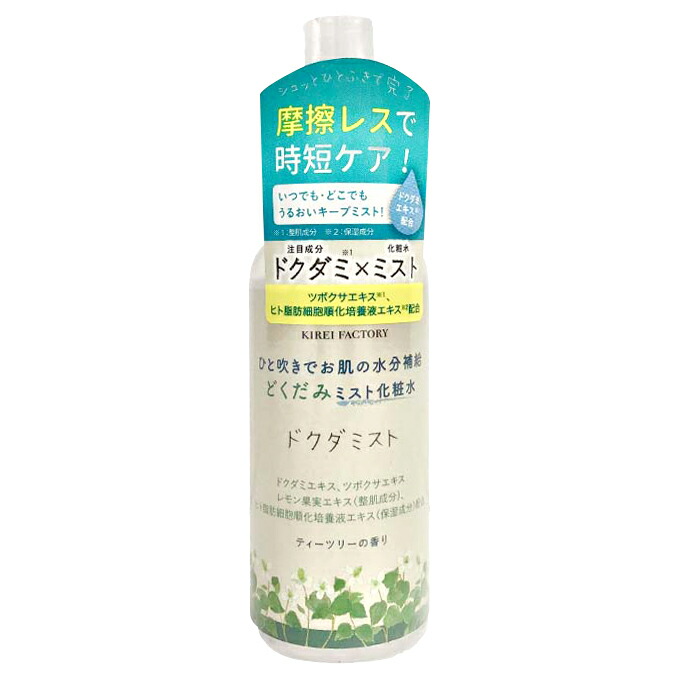 creta ホワイトクレイ　コパンシュシュ　泥パック 楽天市場】ハクレン ホワイトクレイパック HA-01 100g 泥洗顔