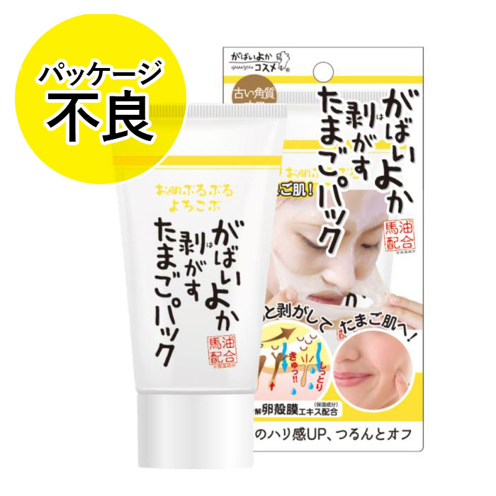 コパンシュシュ　ホワイトクレイパック 500g 泥パック 71RGPwjdmVL.jpg