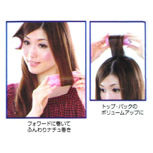 楽天市場 美人巻きカーラー 幅105mm 直径40mm セルフ スタイリング ブロー スソ巻き トップ 後頭部 ボリュームアップ あす楽対応 コスメストリート