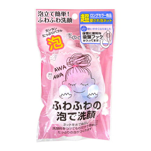 楽天市場 Matsukiyo ホイップ洗顔泡立てネット マツモトキヨシ楽天市場店