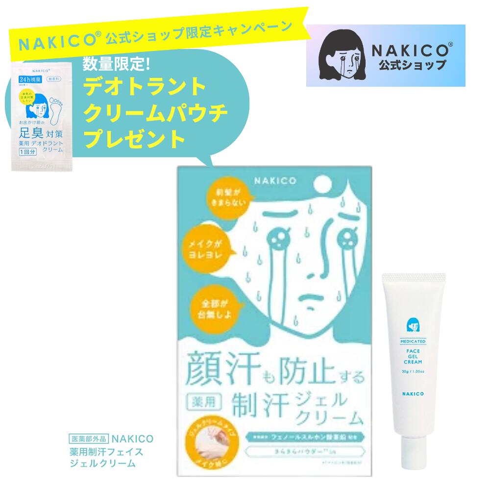 楽天市場】ふわふわの泡で洗顔 MF-300 石鹸泡立てネット : 【NAKICO