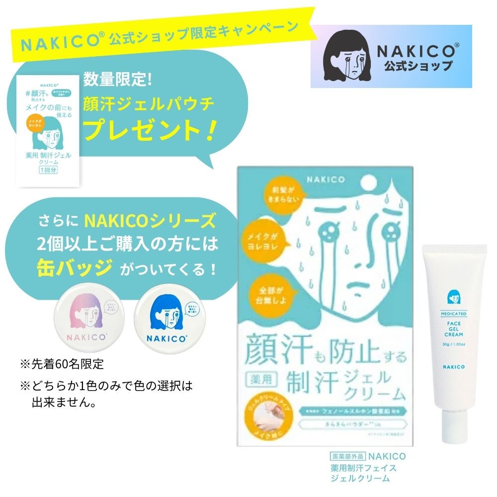楽天市場】SARAFINE サラフィネ 25g ワキ汗 わき 消臭 ワキガ