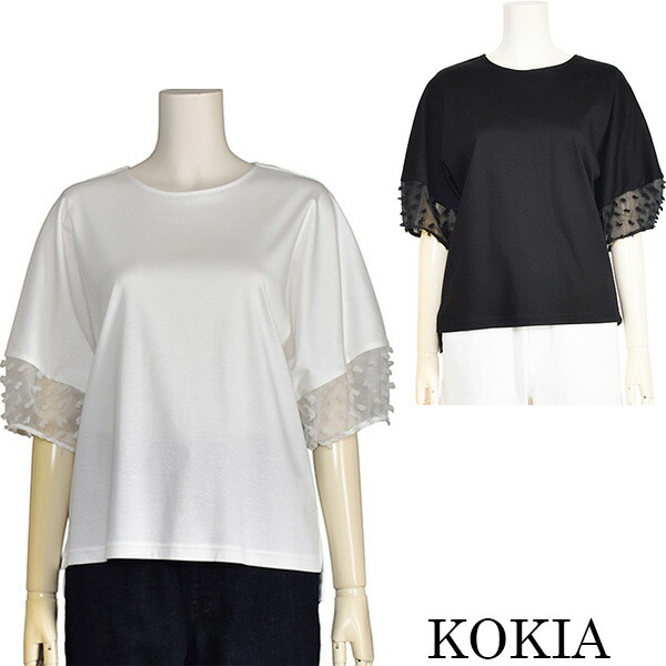 音の大きさ袖 カットソー レディース 半袖 好いたらしいめ KOKIA 白いこと 白 黒いこと 黒 綿100% 女子らしい 今めかしい【40代 50代 流行り物】