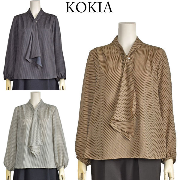 【50%OFF】トップ レディース ラッフル 洋弓引き分け KOKIA 幾何学柄 白 白いこと 駱駝 米国海軍 着心地完全無欠さ 女子らしい【40代 50代 流行り物】
