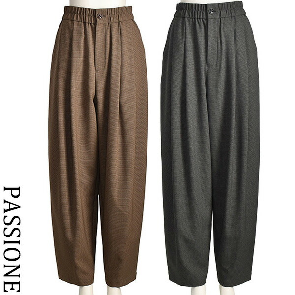 【30%OFF】パシオーネ チドリ透かし彫り バレルレッグ ズボン下 レディース 秋冬 好いたらしいめ 赤銅色 暗灰色薄墨色 美脚 今めかしい【40代 50代 流行り物】