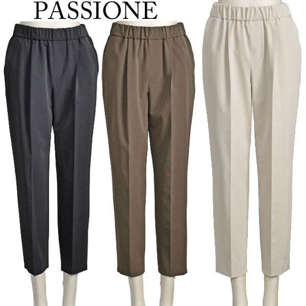 【40%OFF】パシオーネ テーパード パンツ レディース ストレッチ ウエストゴム ベージュ カーキ ブラック 黒 おしゃれ【40代 50代 ファッション】