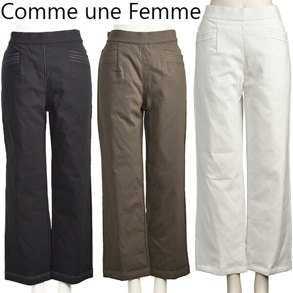 【40%OFF】ダウン ワイド パンツ レディース 裏起毛 ストレッチ 極暖 ホワイト 白 ブラウン ブラック 黒 Comme une Femme【40代 50代 ファッション】