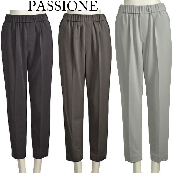 パシオーネ☆グレーパンツ☆ PASSIONE パシオーネ タック バギー パンツ ジーンズ レディース