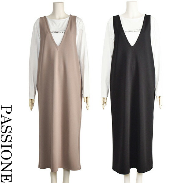 【20%OFF】パシオーネ 前掛けスコート ロング tプルオーバー付き添い人 ベージュ 黒いこと 黒 好いたらしいめ たわい無い 無償性 着心地完全無欠さ 歳月【40代 50代 流行り物】