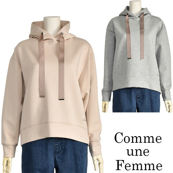 パーカー レディース 春 プルオーバー きれいめ 上品 ベージュ グレー Comme une Femme おしゃれ カジュアル【40代 50代 ファッション】