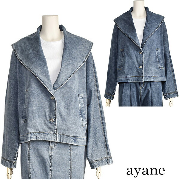 【30%OFF】アヤン デニム ドルマン ジャケット レディース ゆったり ブリーチ インディゴ ナチュラル服 おしゃれ 羽織もの【40代 50代 ファッション】｜素敵を売るブティックCOUP