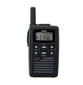 DJ-CH272S （DJCH272S） DJ-CH271B の新型。テールノイズキャンセラー等、前任者で一般受けの遣りくちは総べて譲り受ける！