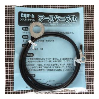 楽天市場】OHM-6501ATE (OHM6501ATE) 6.5mアンテナチューナーATU用