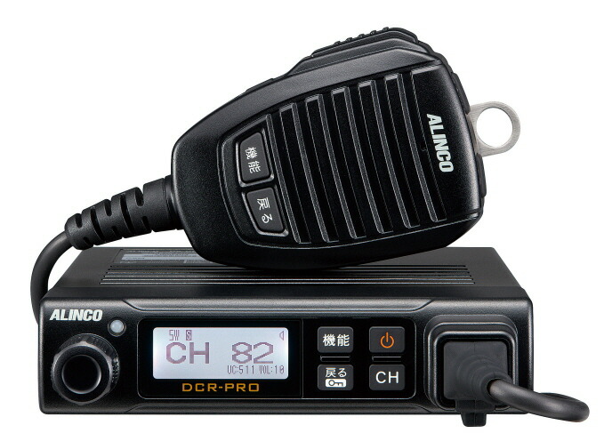 楽天市場】IC-DPR100 PLUS【増波対応済みモデル】（液晶保護シート