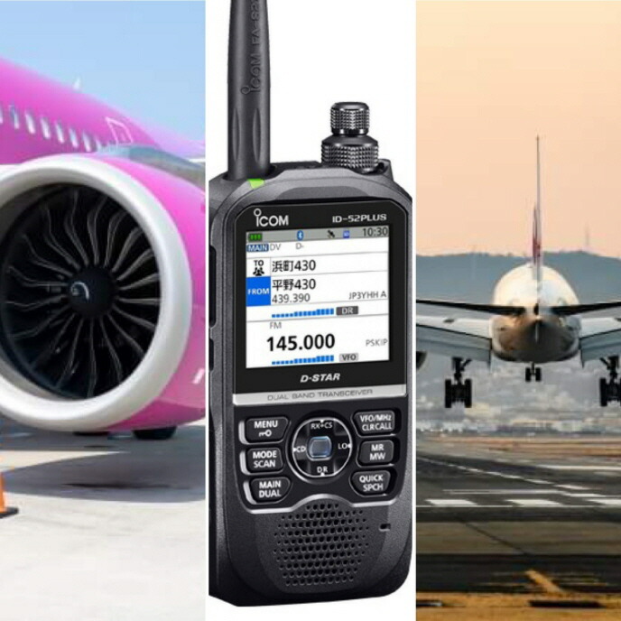楽天市場】ID-52PLUSエアバンドSP 144/430MHz デュアルバンド5W