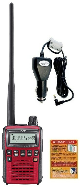 ICOM IC-R6エアSP メタリックレッド 広帯域ハンディレシーバー + OHM-R18F シガーライターケーブル + 液晶保護シート