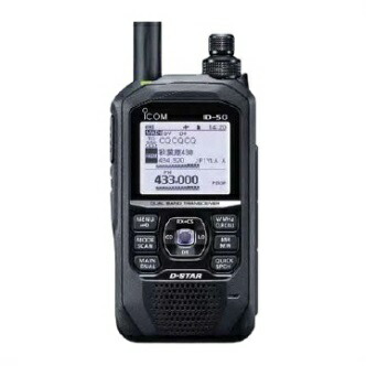 ID-50＋BC-202IP2書き割り（液晶保護すること腰掛け・USBコネクト有線テレビ・色つや腰掛けも差し上げ物）■ID50＋BC202IP2＋液晶保護すること腰掛け＋USBコネクト有線テレビ＋一風変わった色つや腰掛け※色は選べません※■