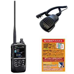 楽天市場】ダイヤモンドDP-NR2C（DPNR2C） 144MHz 第一電波工業