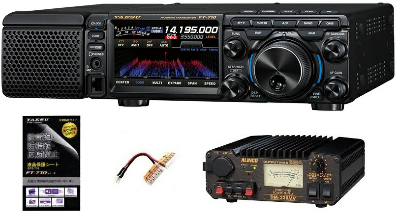 楽天市場】YAESU FT-710 AESS 100W HF/50MHz帯 SDR トランシーバー +