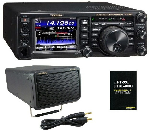 楽天市場】YAESU FT-991A 100W HF/50/144/430MHz帯オールモード
