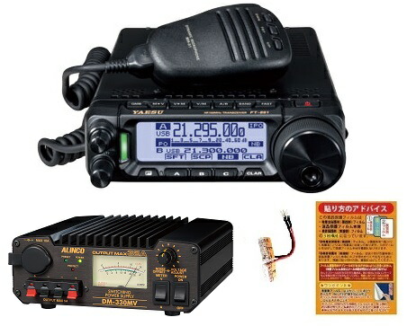 楽天市場】YAESU FT-891M 50W HF/50MHz帯オールモードトランシーバー +