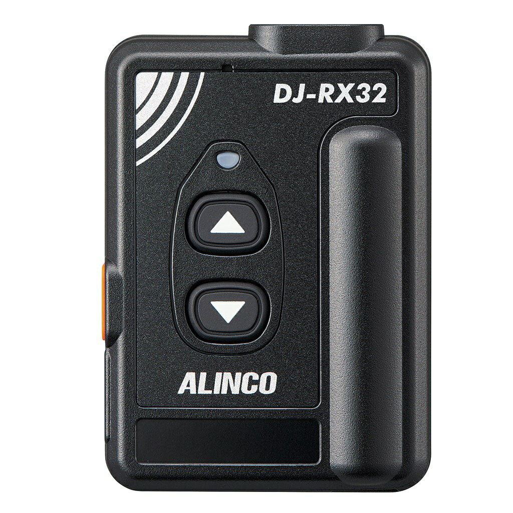 アルインコ DJ-RX32 御引き回し取り合わせ受付機 一種独特小ワット数無線電話受付機【取って置く】