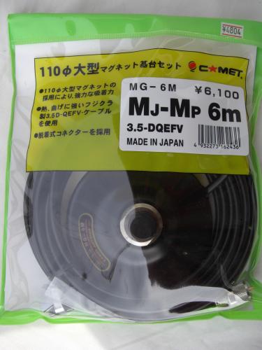 【2021福袋】 一部予約販売中 大型マグネット基台セット コメットMG-6M kenyatoday.news kenyatoday.news