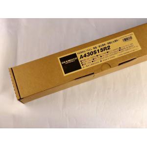A430S15R2（15エレ）430MHz パウダーコンパクトな第一電磁波実業の定番田の実。