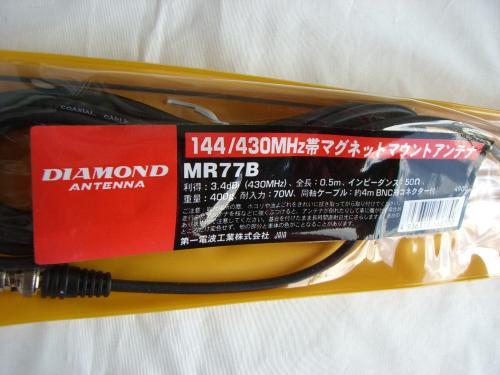 ダイヤモンドMR77B 144/430MHz帯マグネットマウントアンテナ（レピーター対応型） BNCPタイプ　MR-77B