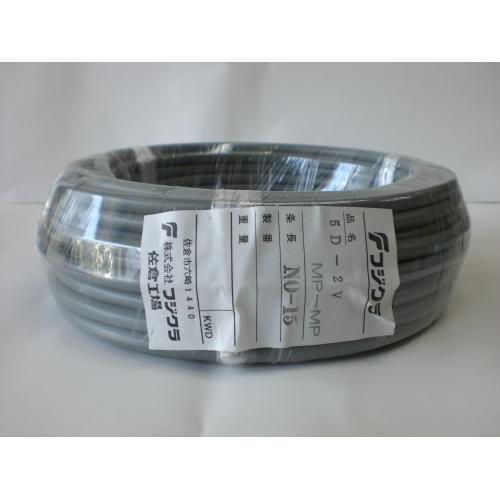 フジクラ　5D2V15mMPMP　固定用同軸ケーブル