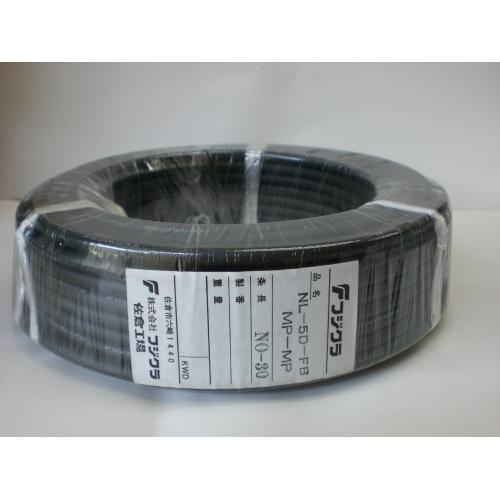 フジクラ　5DFB30mMPMP LITE　固定用同軸ケーブル（自宅用）