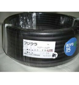フジクラ　8DFB15mNPNP　LITE　固定用同軸ケーブル（自宅用）