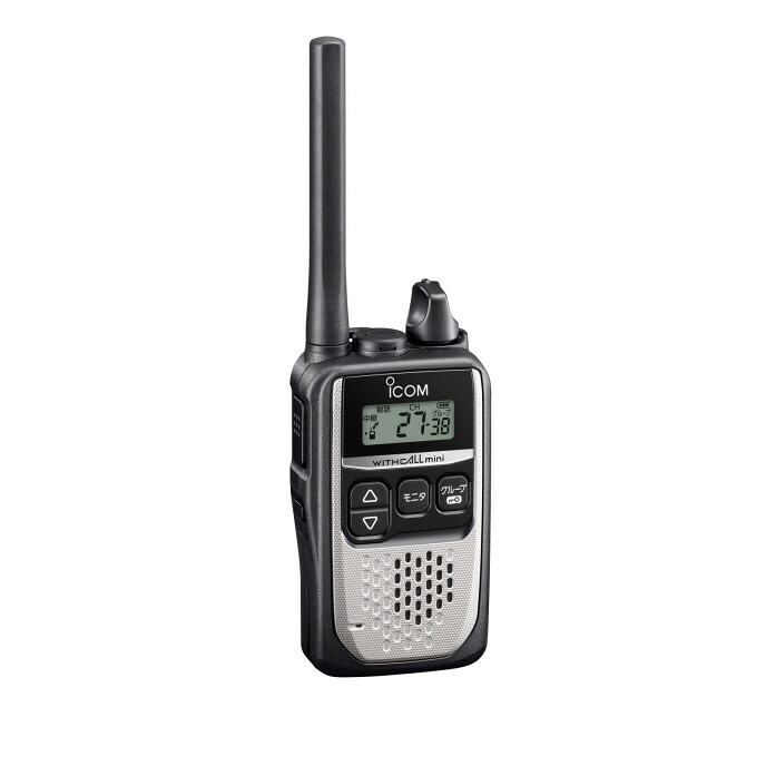集積回路-4310(しろがね色) (集積回路4310) 軽んじてて、小っちゃい。 乾電池1本で使える雨合羽形一種独特小ワット数トランシーバー。【取って置く】