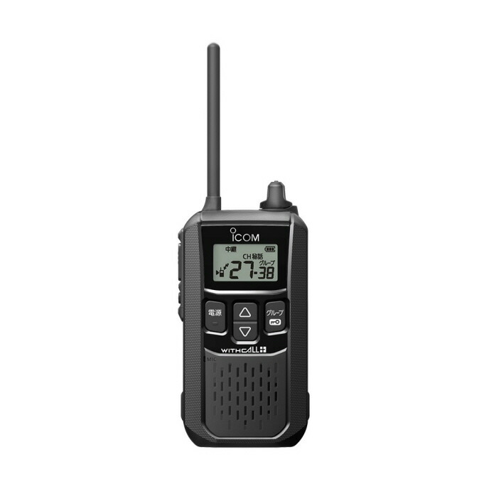 集積回路-4120BT黒いこと Bluetooth役立つこと積み上げる 一種独特小ワット数トランシーバー (集積回路4120BT黒いこと)