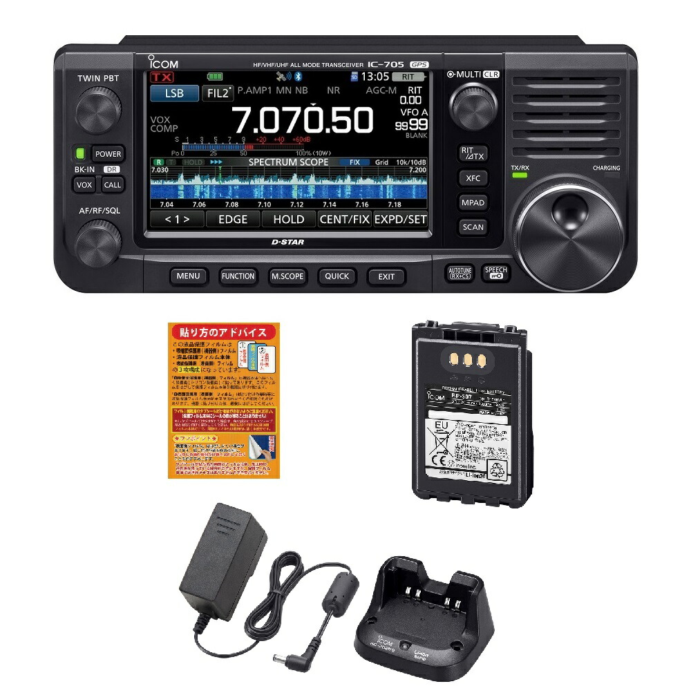 楽天市場】IC-7100M（50W）※受信改造済み※□CQオームオリジナル